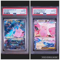 Pok Mon Trading Card Game Psa10 2