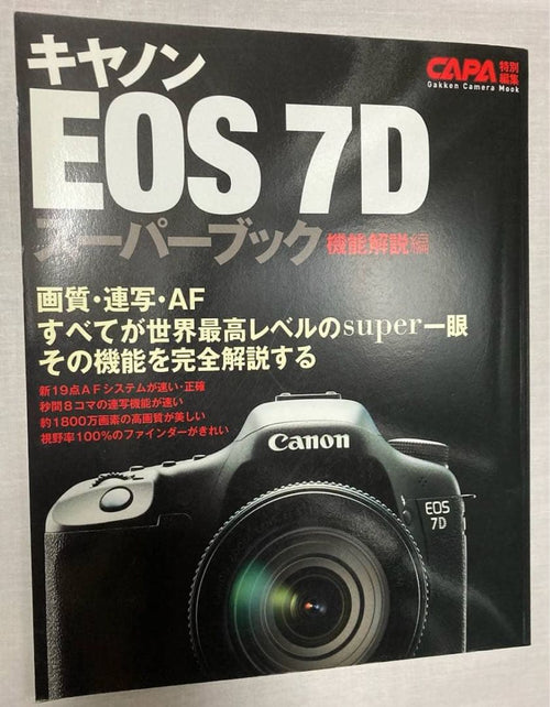 Canon Digital Slr Eos7D+17-50Mm F2.8 Xr Di Ii B005