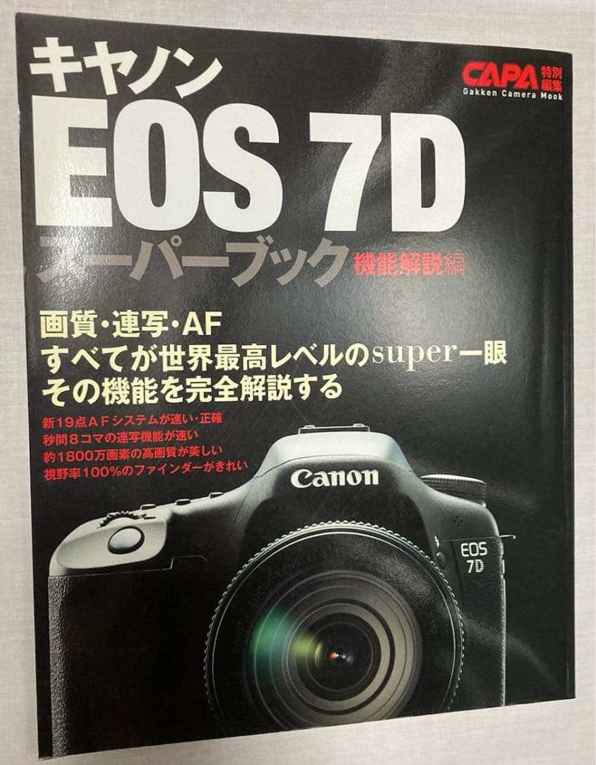 Canon Digital Slr Eos7D+17-50Mm F2.8 Xr Di Ii B005