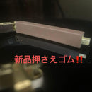 Yamaha Captast Cp-100