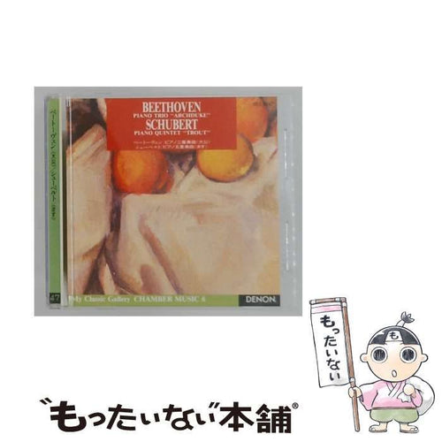 Others [Ges9247] My Classic Gallery 47 Denon