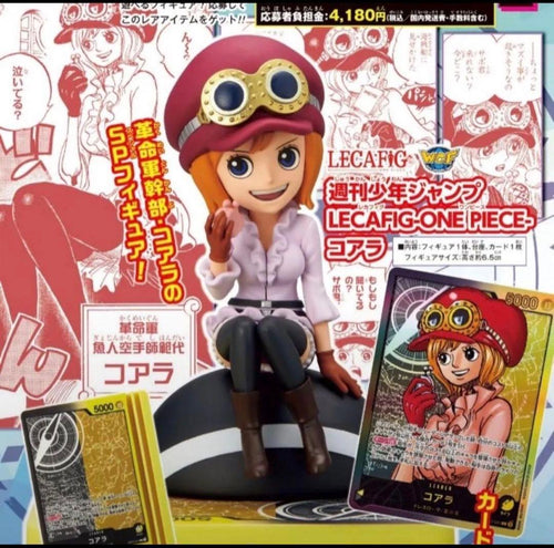 One Piece Card Game