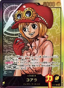 One Piece Card Game