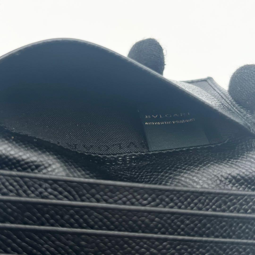 Bvlgari Card Cases