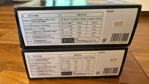 Noodles 2 Localo Noodle 80G 8 16