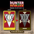 Key Chain/Acrylic Chain Hunter Piica 2