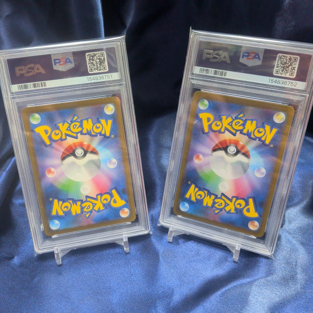 Pok Mon Trading Card Game Psa10