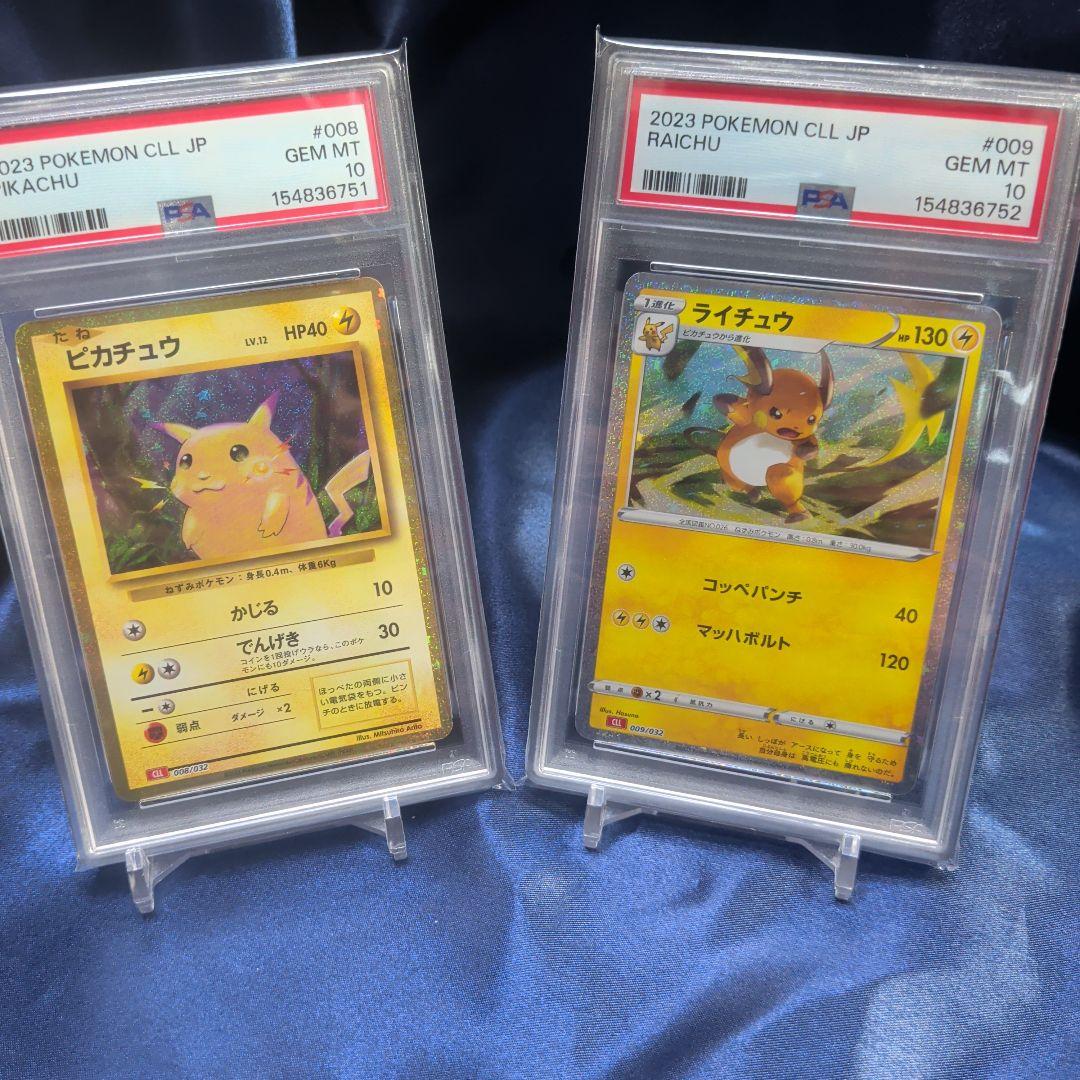 Pok Mon Trading Card Game Psa10