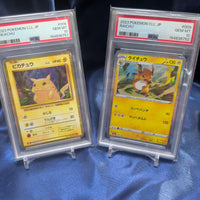 Pok Mon Trading Card Game Psa10