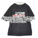 T -Shirt Undercover Romeo'S Heart Blankey Jet City 90 6-0601S