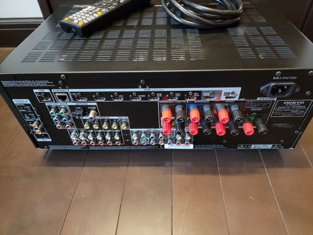 Onkyo Av Amplifiers Tx-Nr616 7.1Ch
