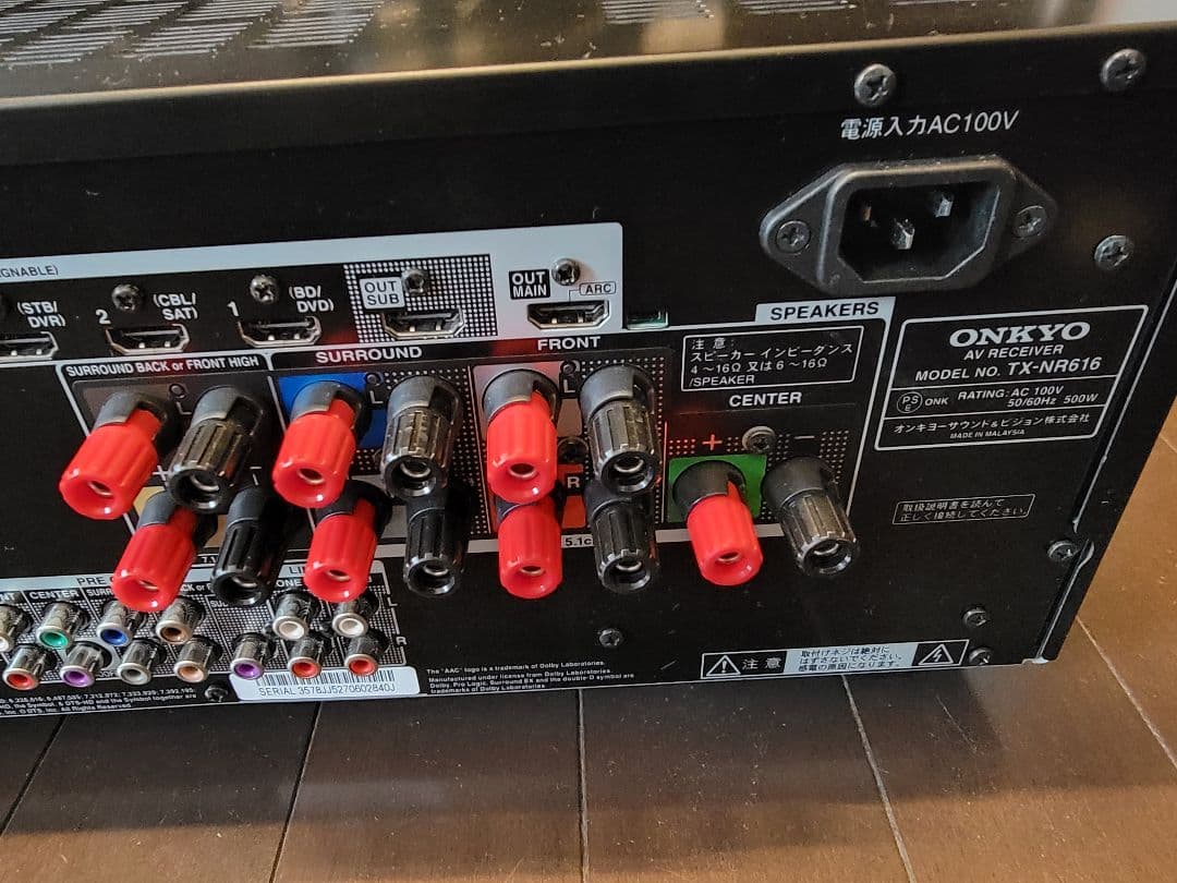 Onkyo Av Amplifiers Tx-Nr616 7.1Ch
