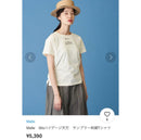 Malle Chambre De Charme Short-Sleeve T