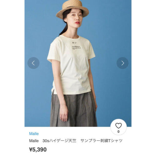 Malle Chambre De Charme Short-Sleeve T