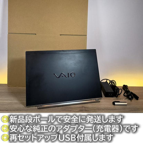 Vaio Windows Notebook Body 1Kg 14 Win11