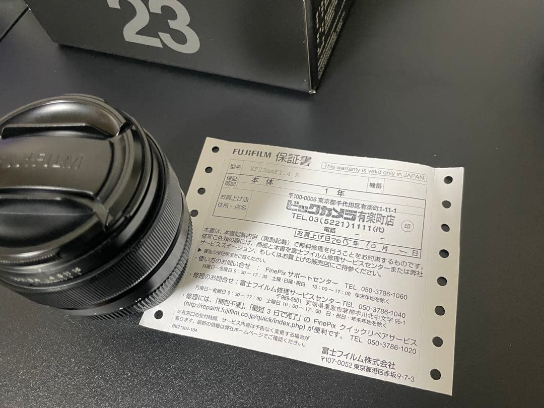 Fujifilm Prime Lenses Xf23Mm F1.4R Fujinon