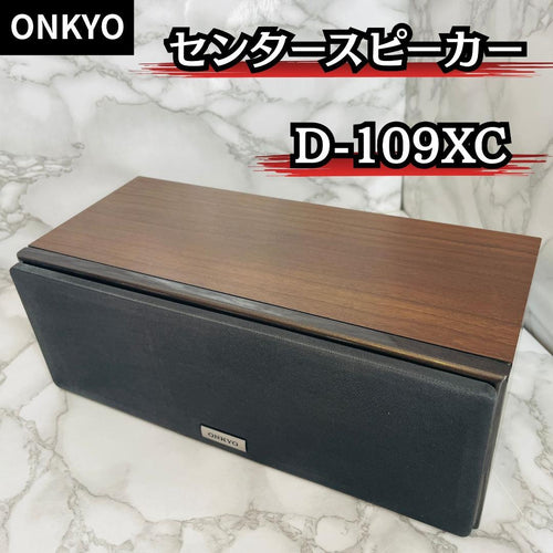 Onkyo Center Speaker D-109Xc
