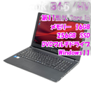 Dynabook Windows Notebook Body B65/Hv 15 11 I5 Windows11 31194