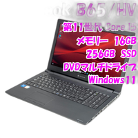 Dynabook Windows Notebook Body B65/Hv 15 11 I5 Windows11 31194