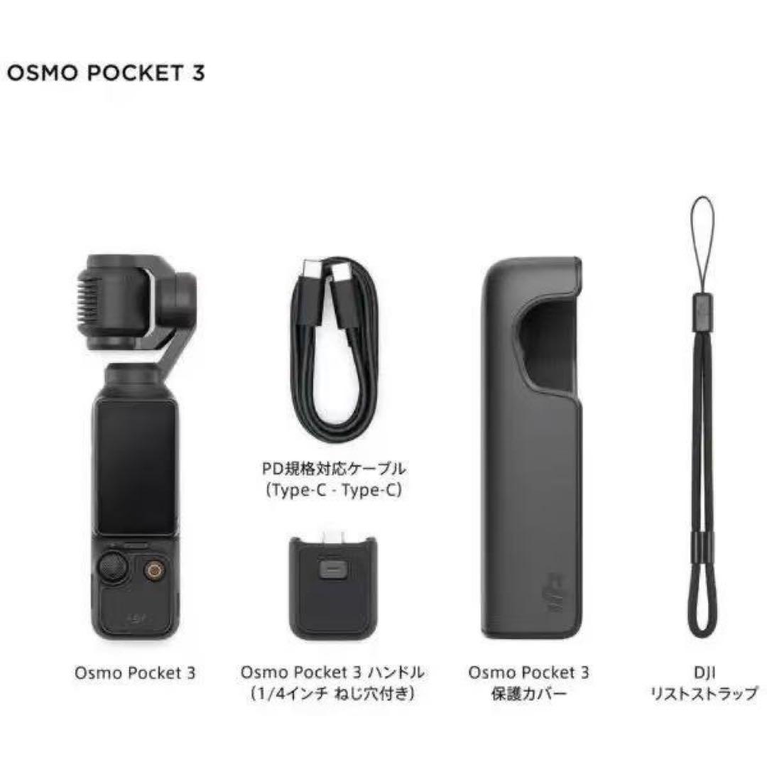 Dji Other Osmo Pocket 3