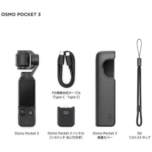 Dji Other Osmo Pocket 3