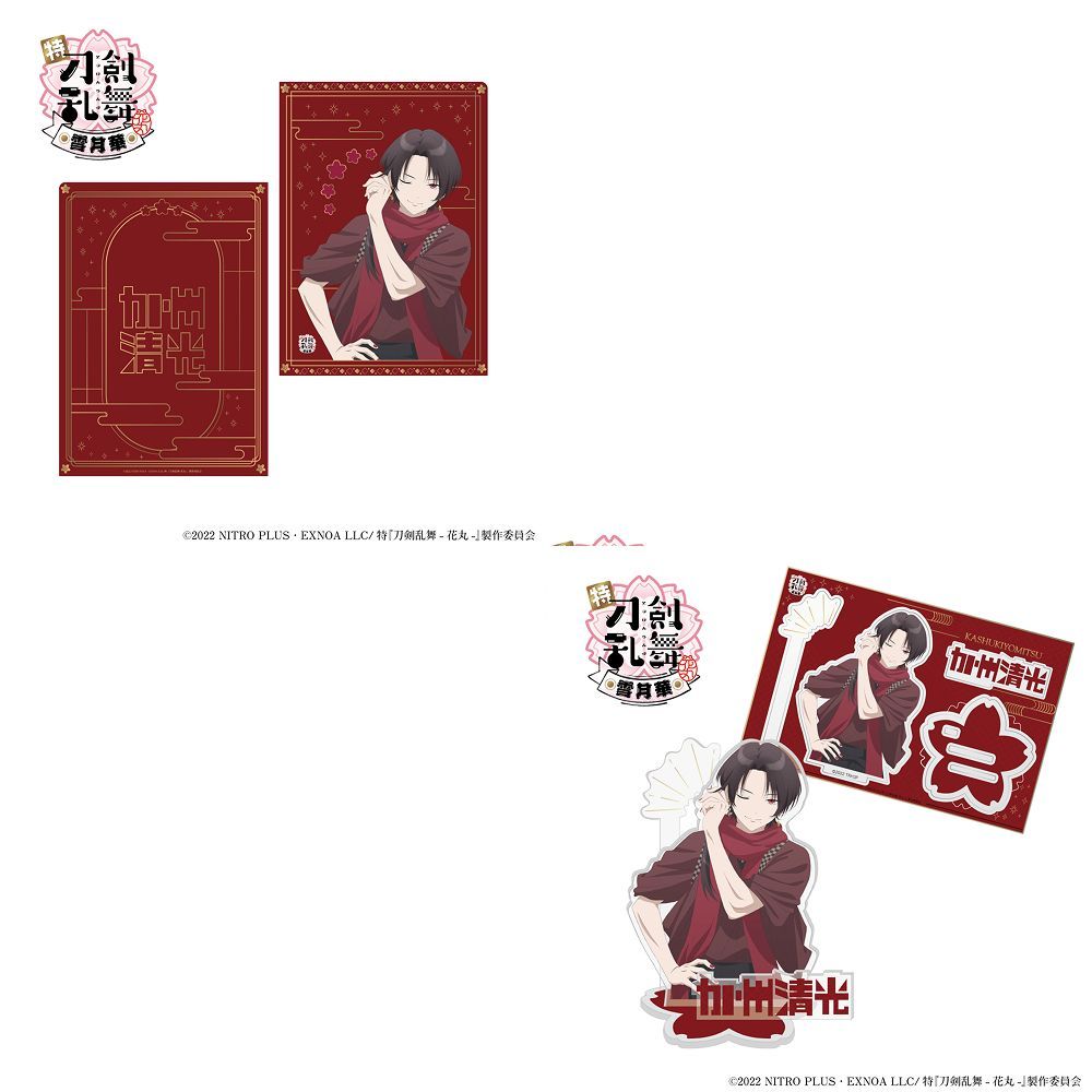 Onkyo Acrylic Stand 8 Touken Ranbu Token Sword Dance