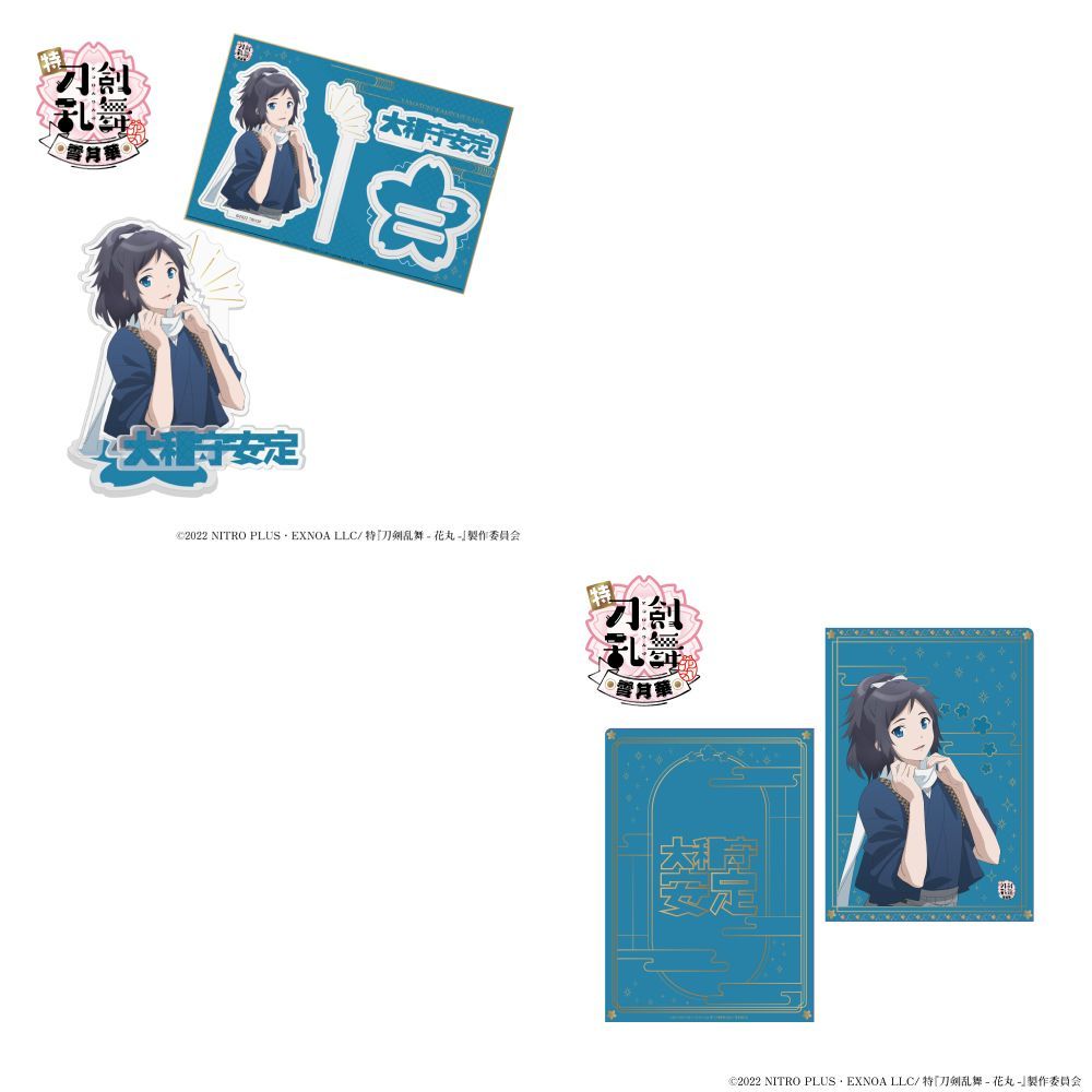 Onkyo Acrylic Stand 8 Touken Ranbu Token Sword Dance