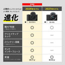 Mirrorless Interchangeable Lips Vlogcam Zv-E10 Ii [Zv-E10M2 B] Sony Vlog 4K60P