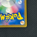 Pokemon Card Game Ex Sar 237/193 Mega
