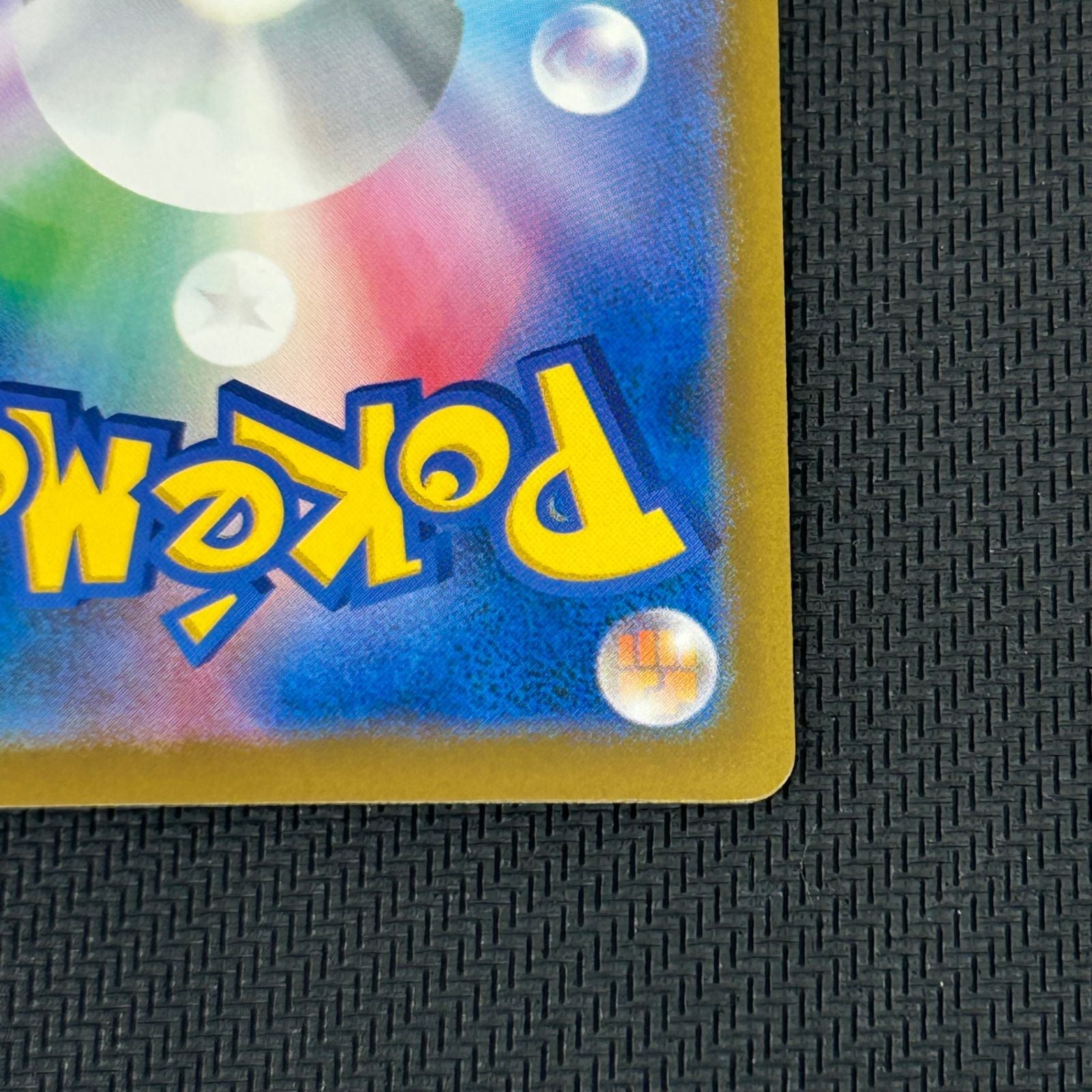 Pokemon Card Game Ex Sar 237/193 Mega