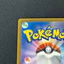 Pokemon Card Game Ex Sar 237/193 Mega
