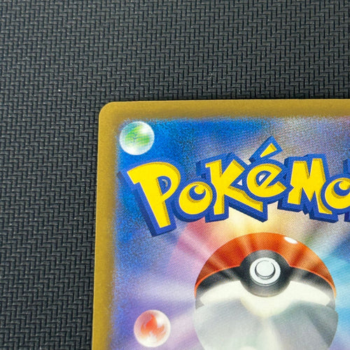 Pokemon Card Game Ex Sar 237/193 Mega
