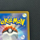 Pokemon Card Game Ex Sar 237/193 Mega
