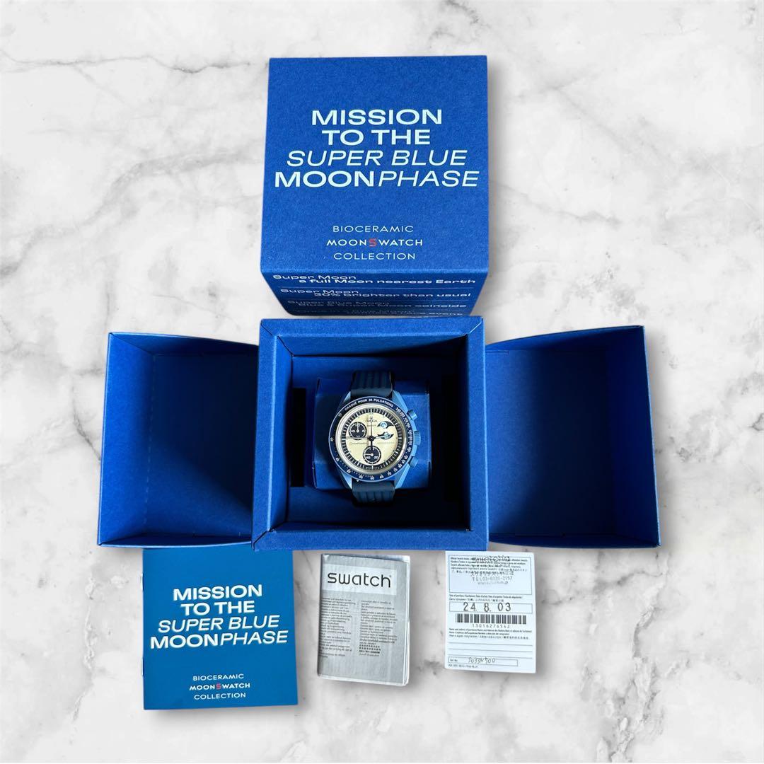 Omega Quartz Watches Swatch Mission To The Super Blue X Moonphase So33N700