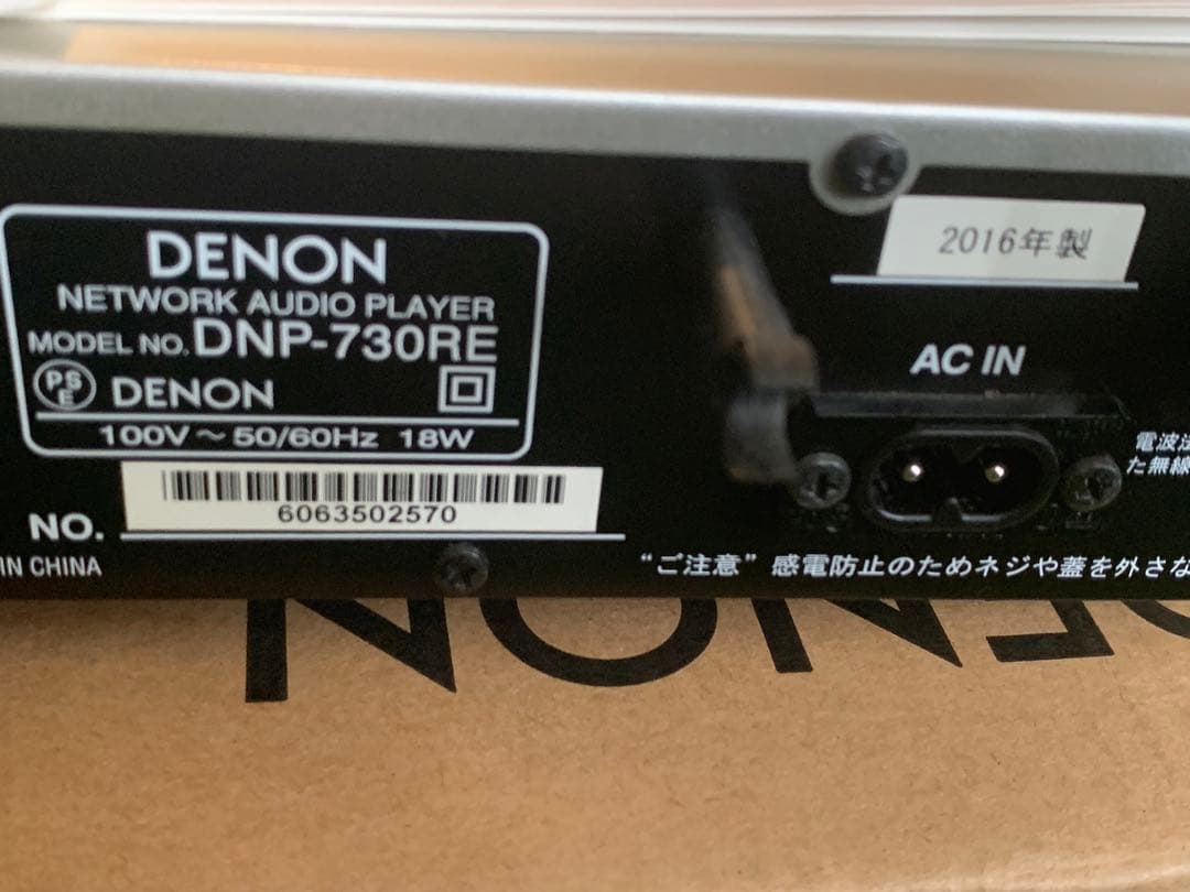 Denon Network Player Streamer Dnp-730Re
