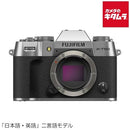 Lèvres interchangeables sans miroir Fujifilm X-T50 Jp Aps-C