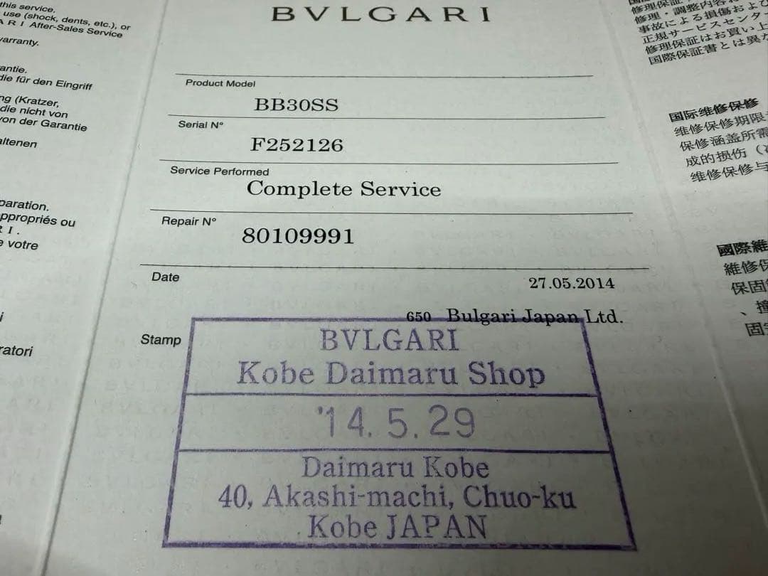 Bvlgari Other Bb30Ss