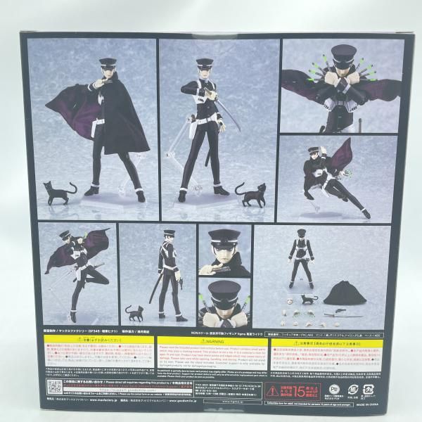 Others )Figma 580 [92]
