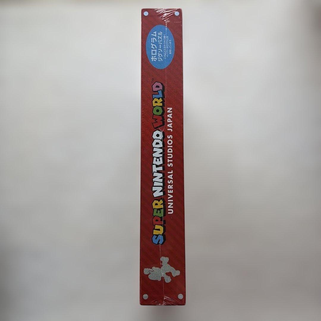 Usj Jigsaw Puzzles 1000