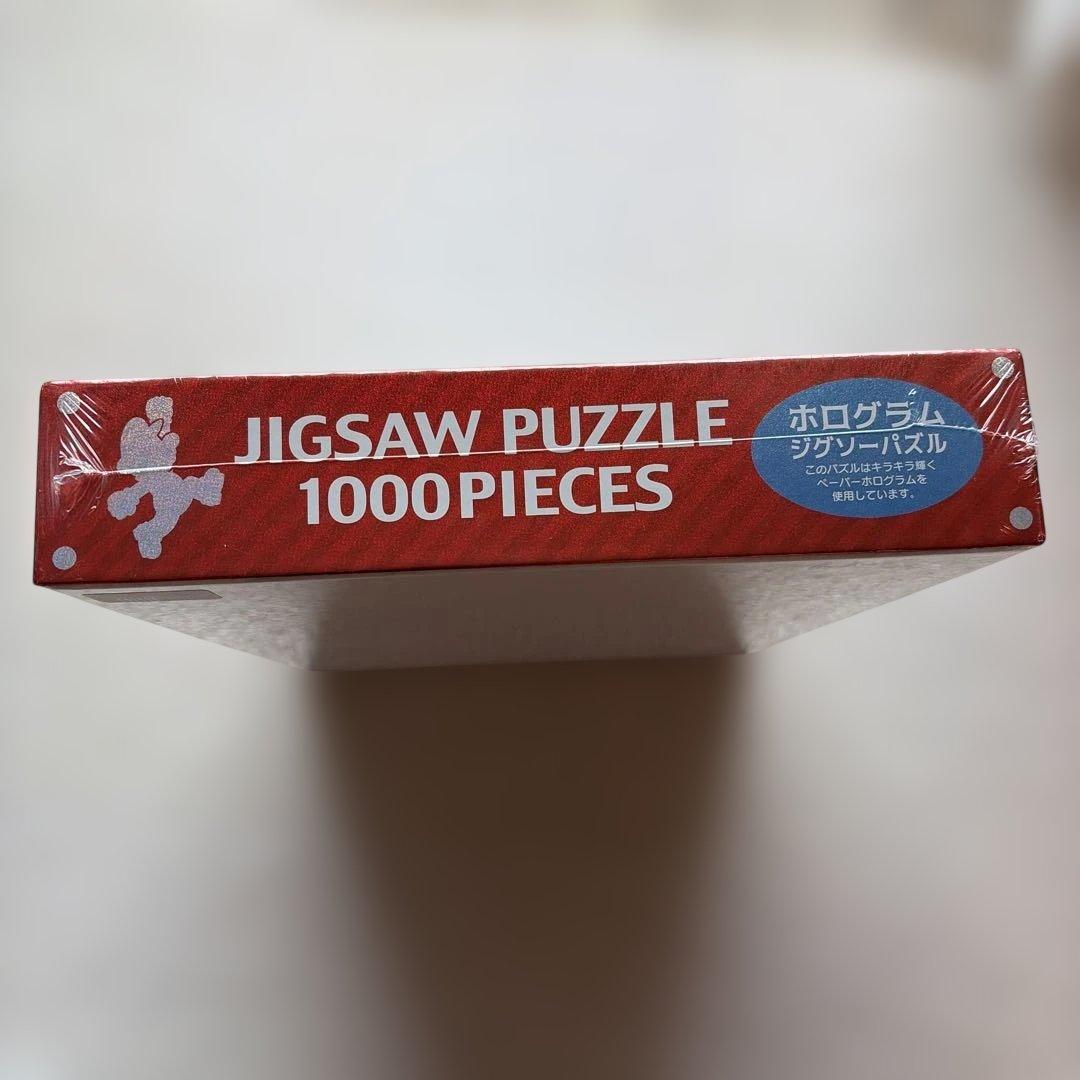 Usj Jigsaw Puzzles 1000
