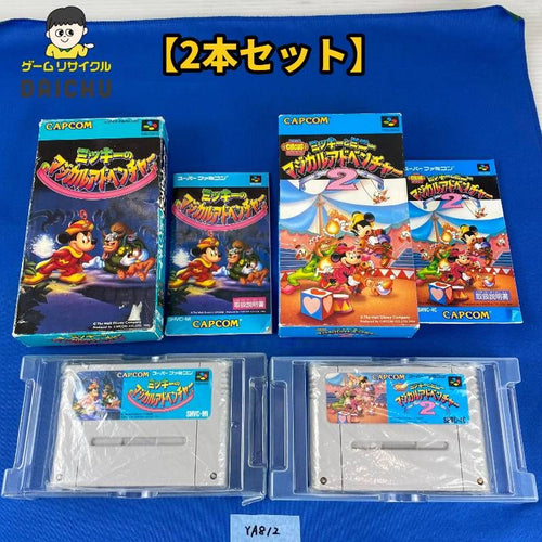 Soft Ya812 2 Sfc Shvc-Mi Shvc-4C Capcom