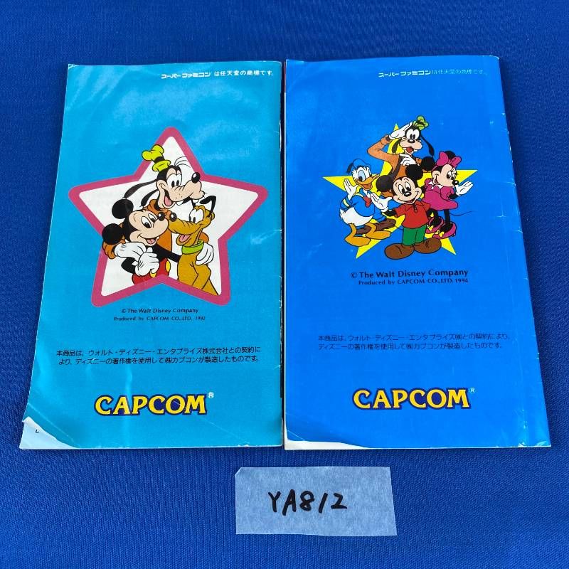 Soft Ya812 2 Sfc Shvc-Mi Shvc-4C Capcom