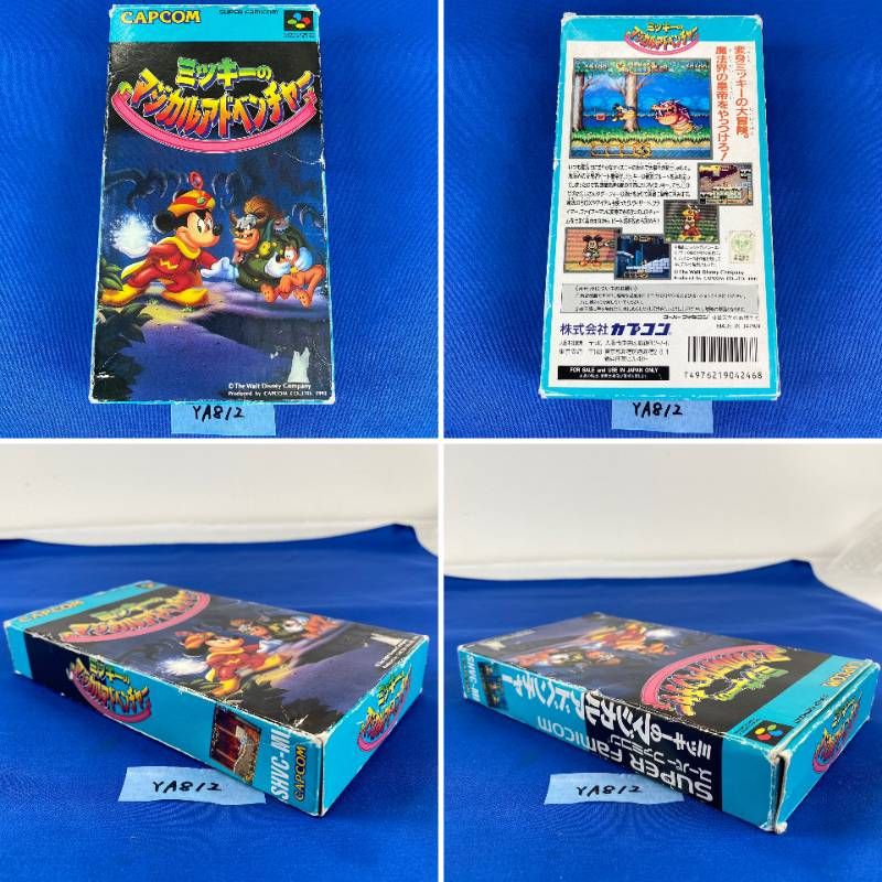 Soft Ya812 2 Sfc Shvc-Mi Shvc-4C Capcom