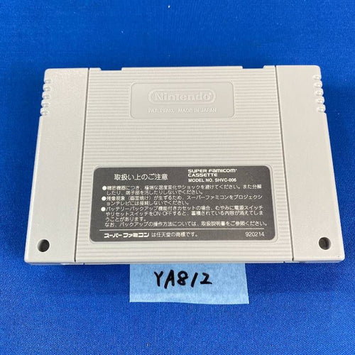 Soft Ya812 2 Sfc Shvc-Mi Shvc-4C Capcom