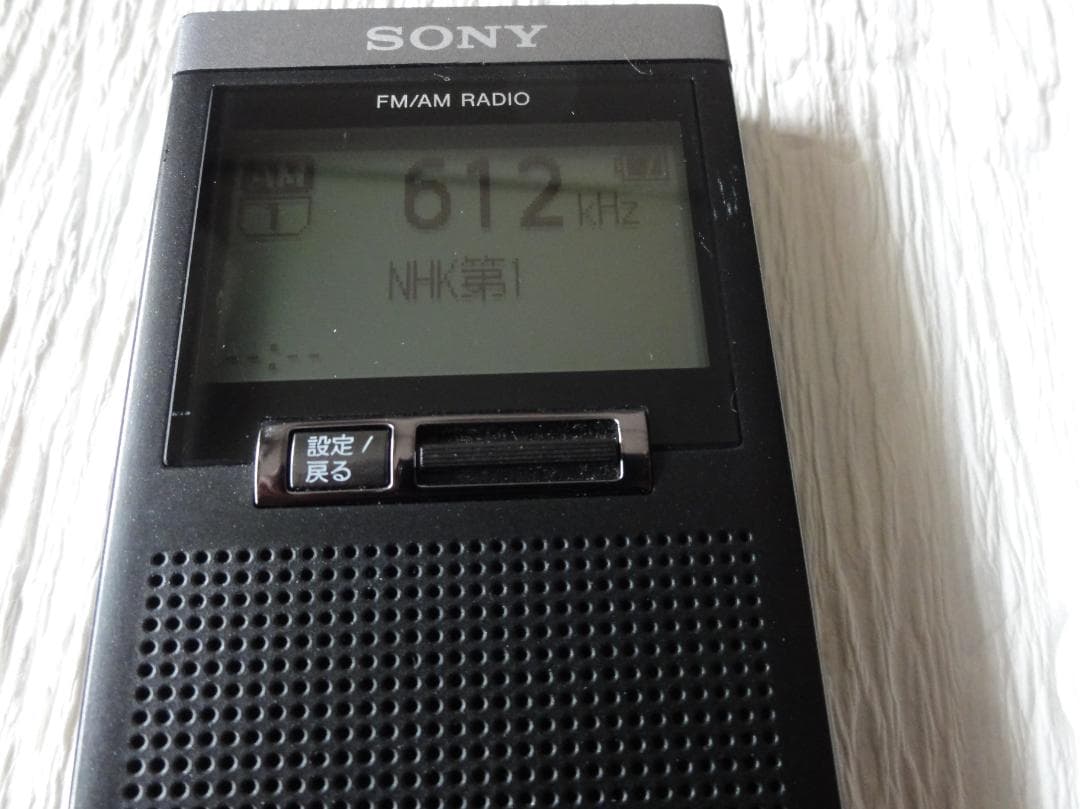 Radios Radio Cassette Players Sony Srf-T355 Fm/Am