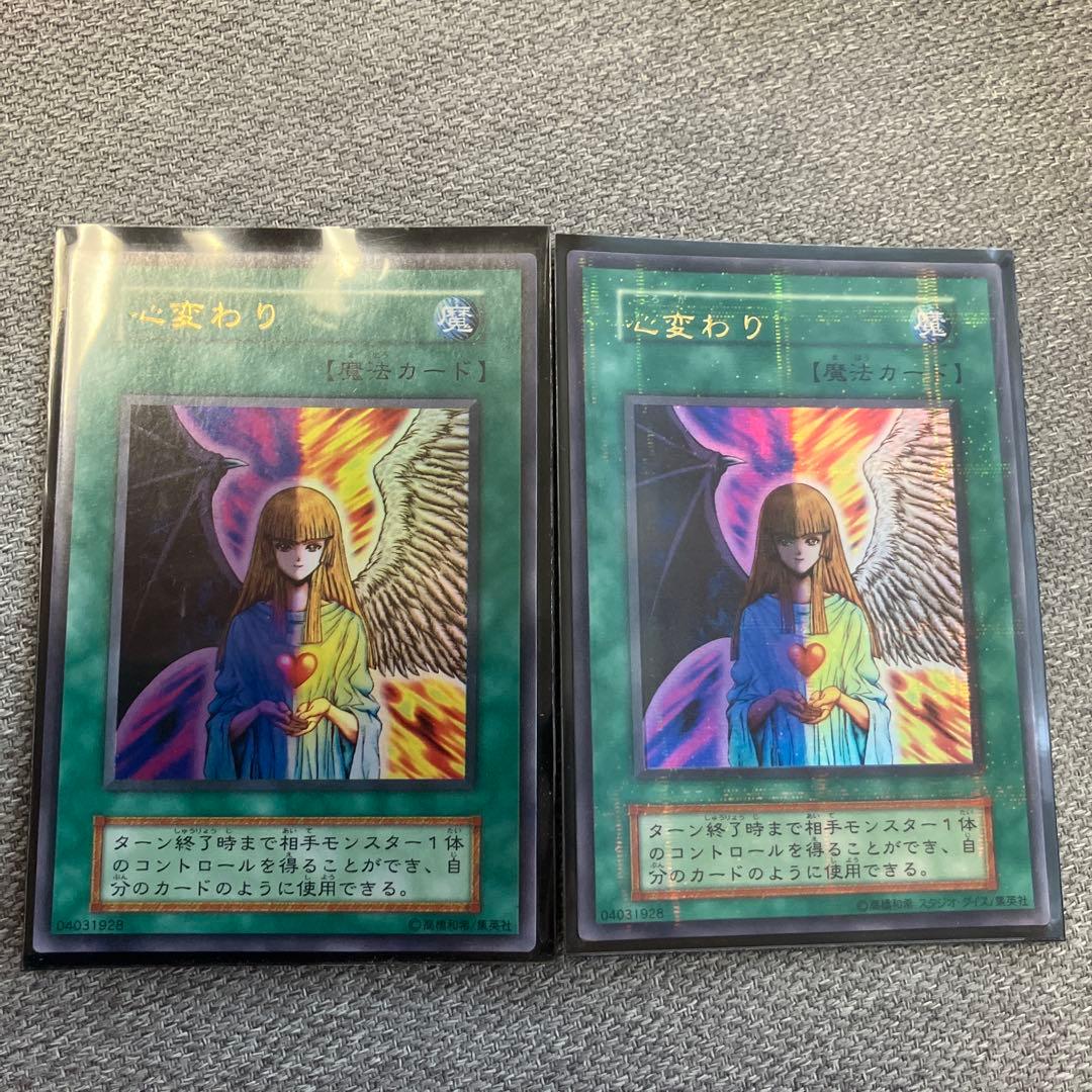 Yu -Gi -Oh! Ocg Duel Monsters
