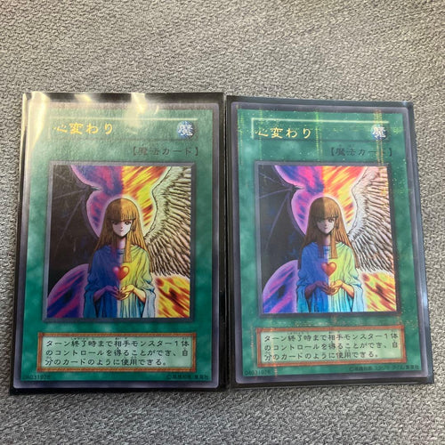 Yu -Gi -Oh! Ocg Duel Monsters