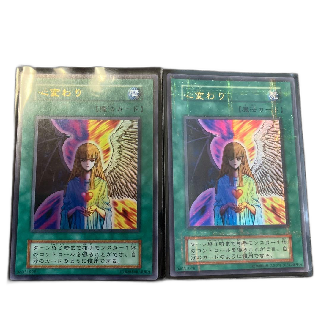 Yu -Gi -Oh! Ocg Duel Monsters