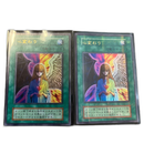 Yu -Gi -Oh! Ocg Duel Monsters