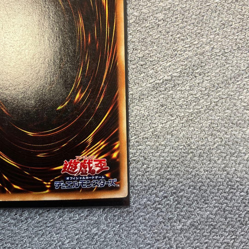 Yu -Gi -Oh! Ocg Duel Monsters